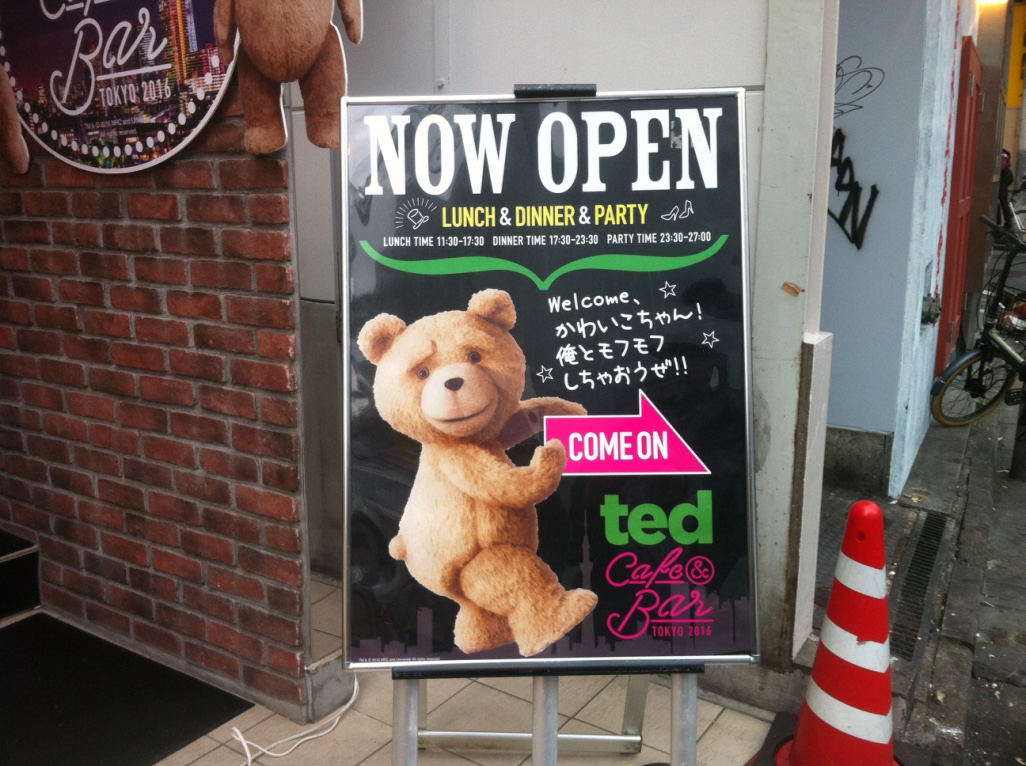 ted_cafe_signboard