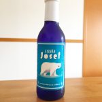 【KALDI】夏にオススメの新感覚ワイン『EISBÄR Josef(アイスベア・ジョゼフ)』